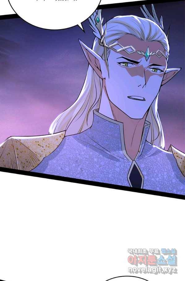 차원이동 레벨업 264화 9