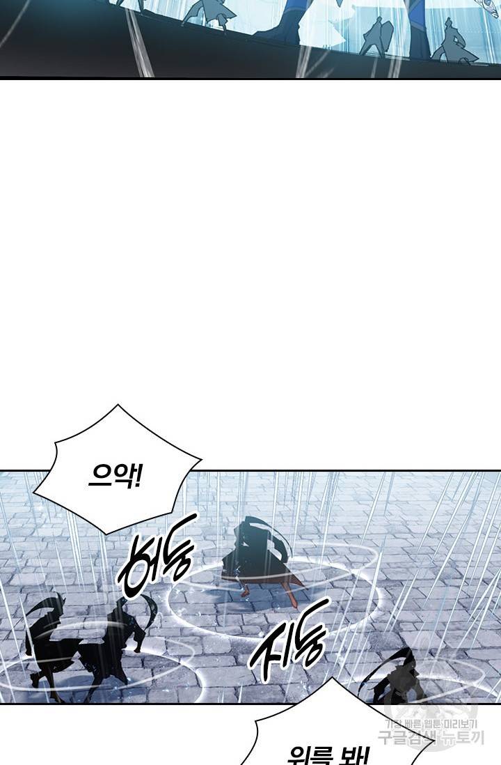 월검신마 40화 6
