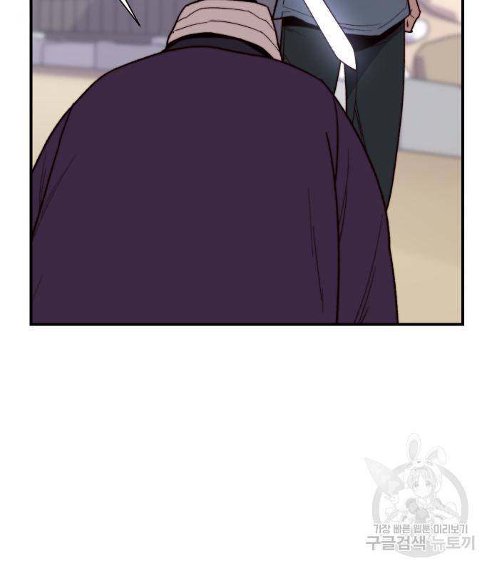사상최강 96화 93