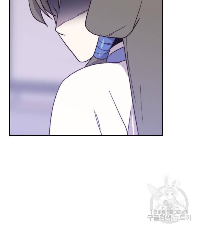 사상최강 96화 108