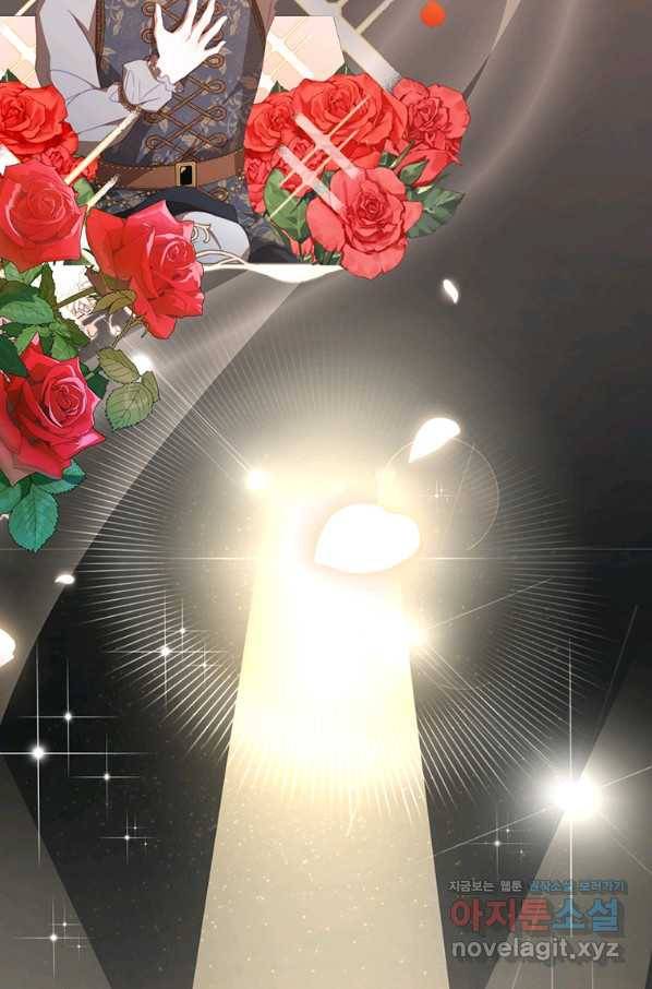 남주의 연적이 되어 버렸다 58화 3