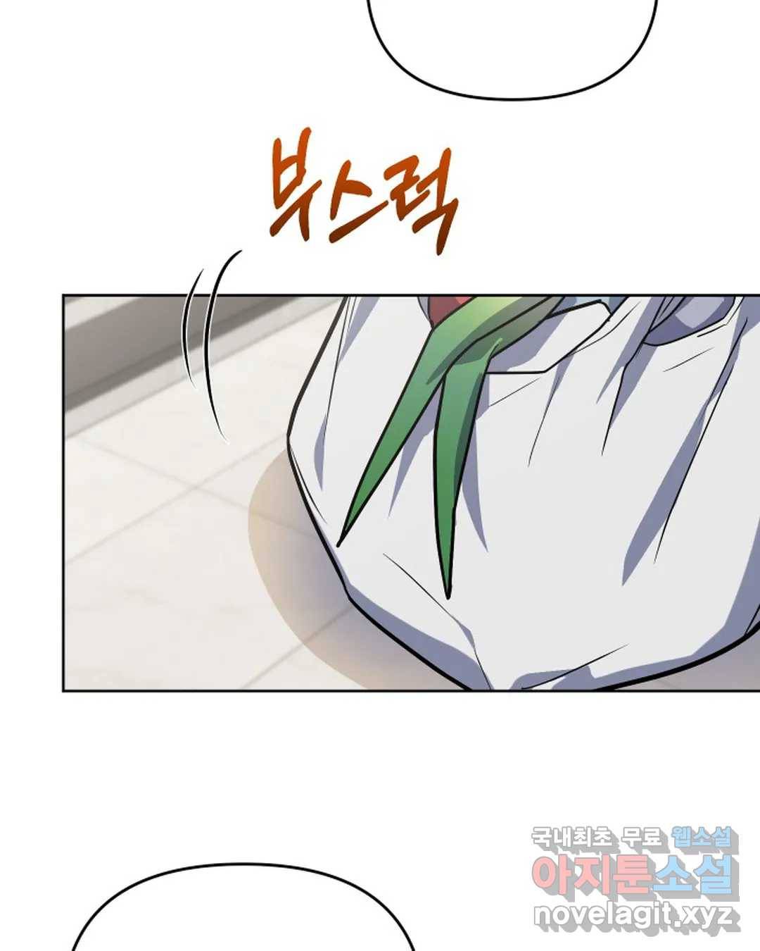 알아채기 쉬운 39화 3