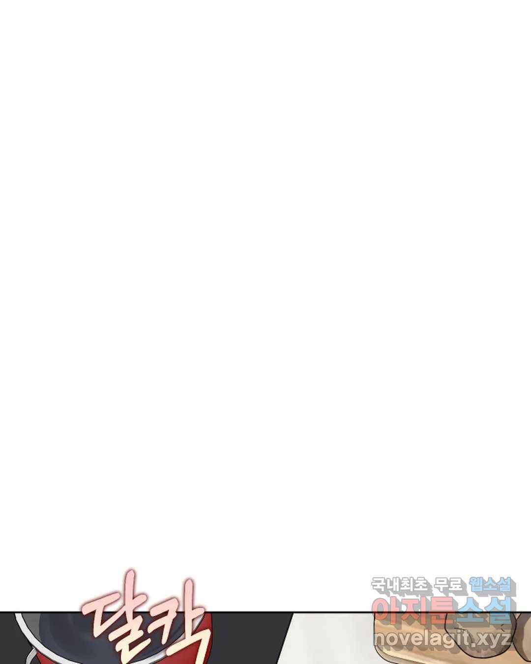 알아채기 쉬운 39화 9
