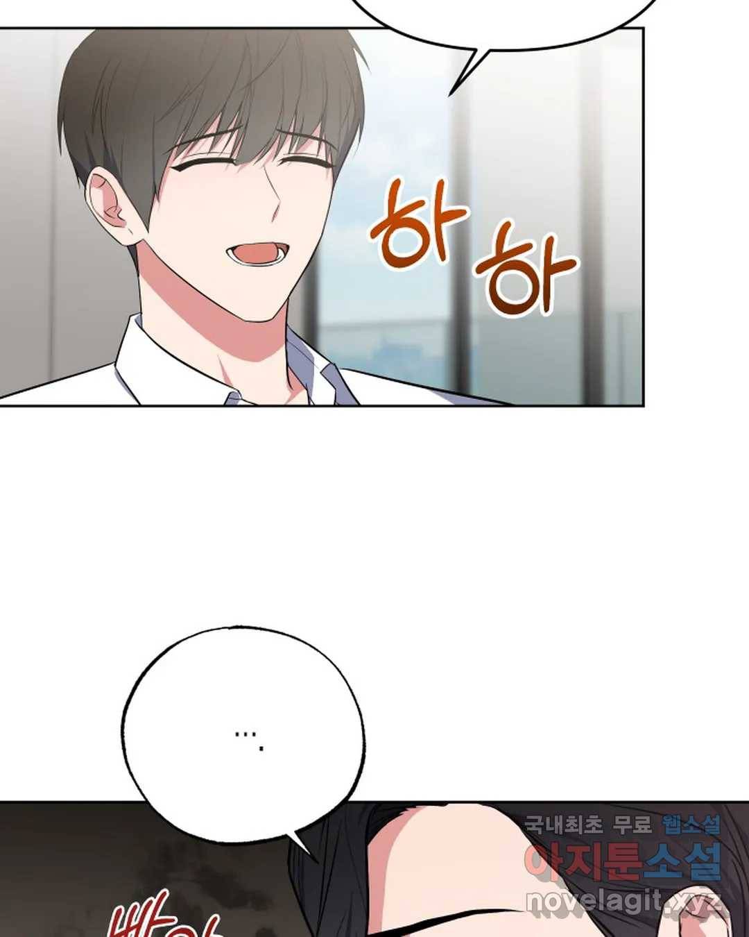 알아채기 쉬운 39화 17