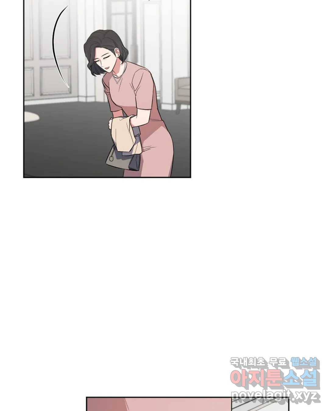 알아채기 쉬운 39화 26