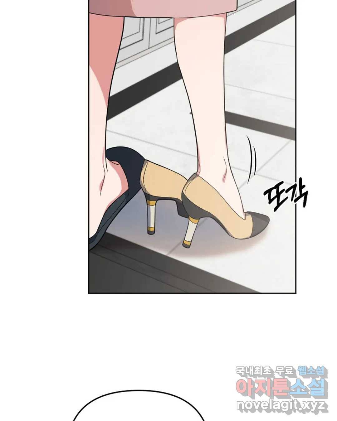 알아채기 쉬운 39화 27
