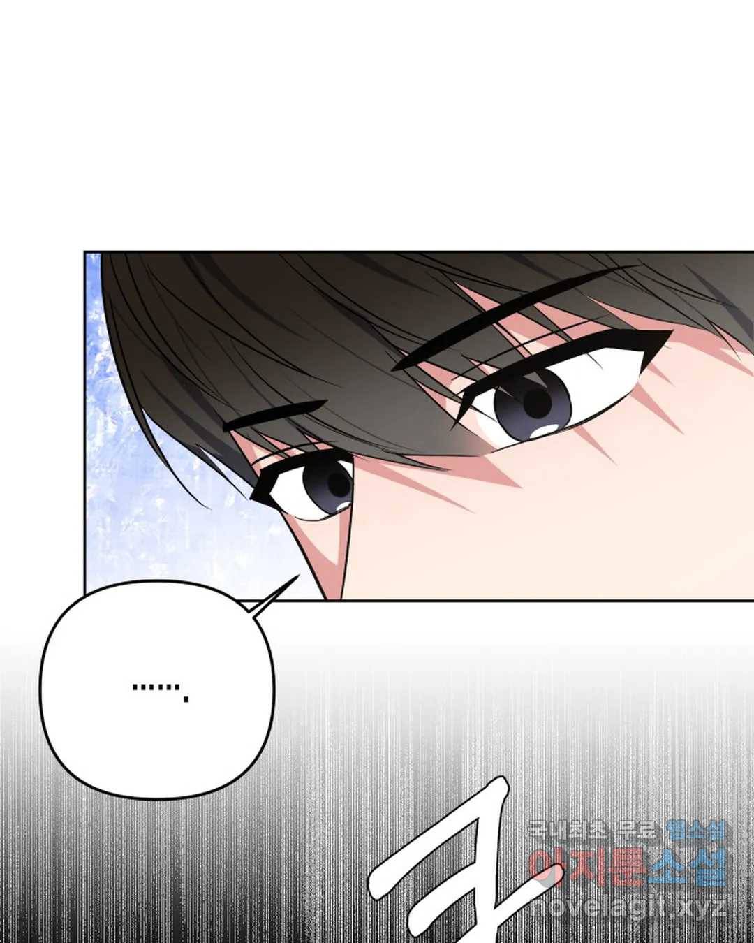 알아채기 쉬운 39화 29