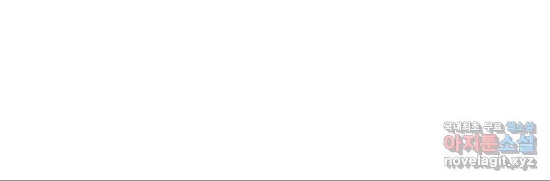 알아채기 쉬운 39화 75