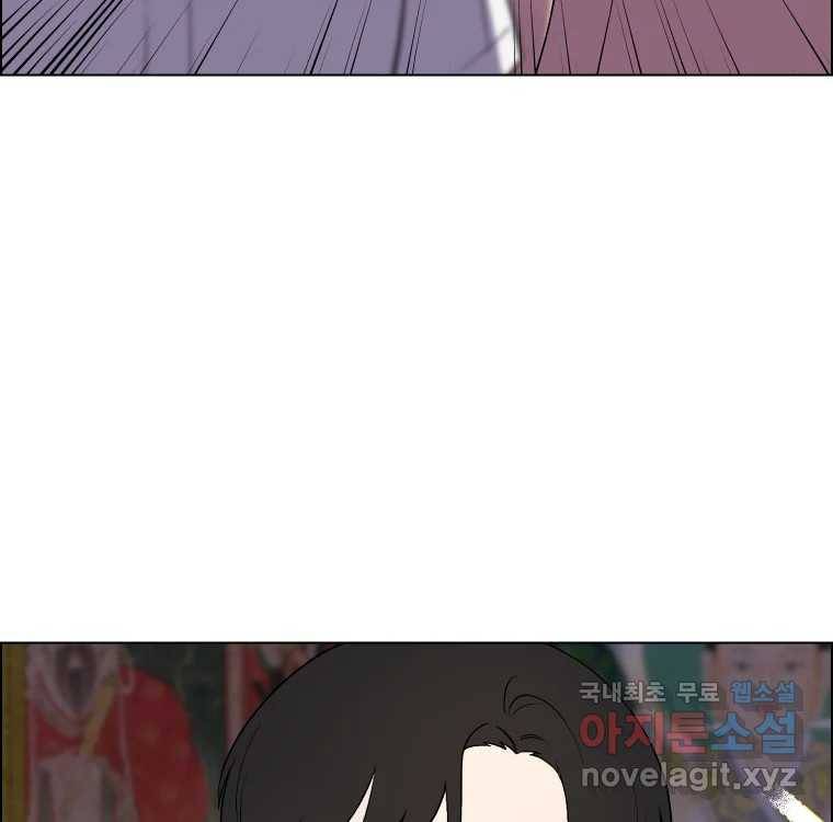 우리반 숙경이 70화 7