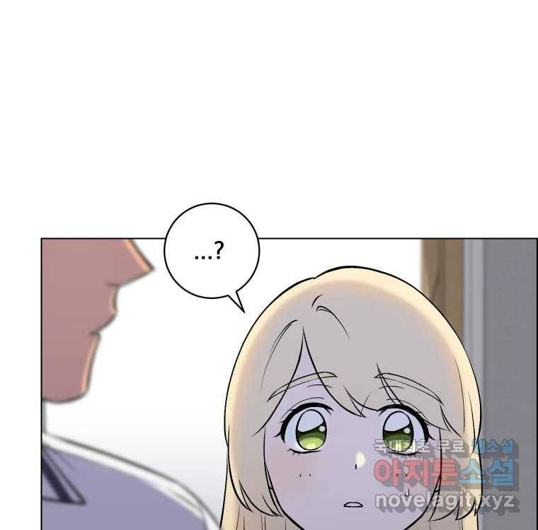 우리반 숙경이 70화 9