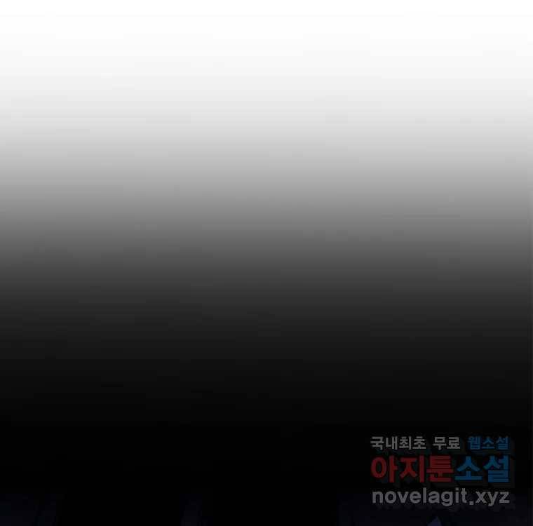 우리반 숙경이 70화 13