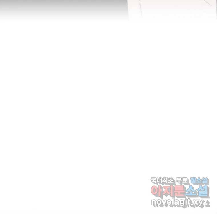 우리반 숙경이 70화 20