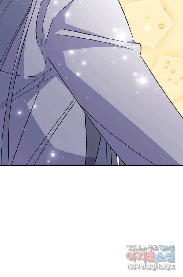 이그레트 70화 18