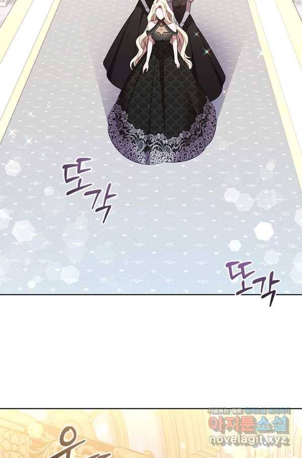 아이딘 58화 2