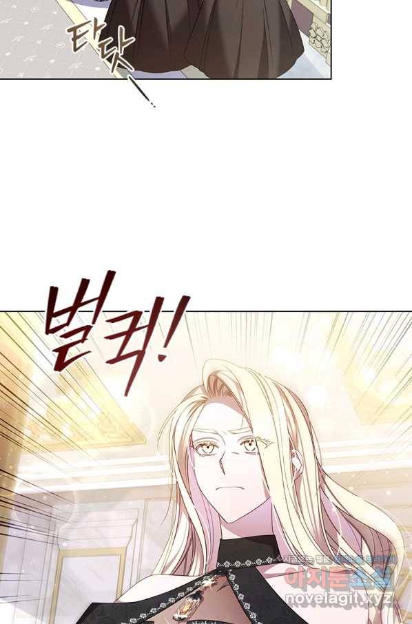 아이딘 58화 6