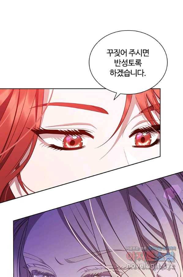아이딘 58화 15