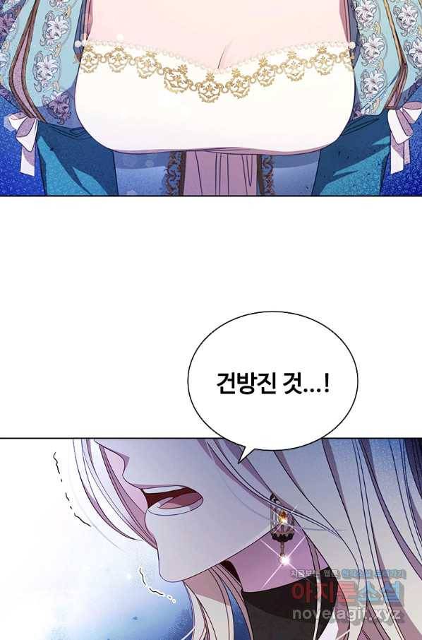 아이딘 58화 18