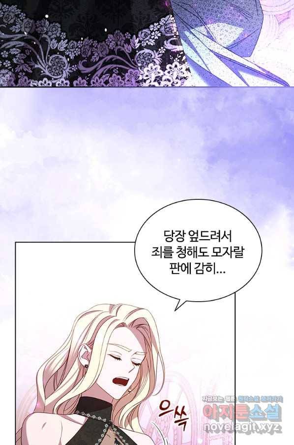 아이딘 58화 44