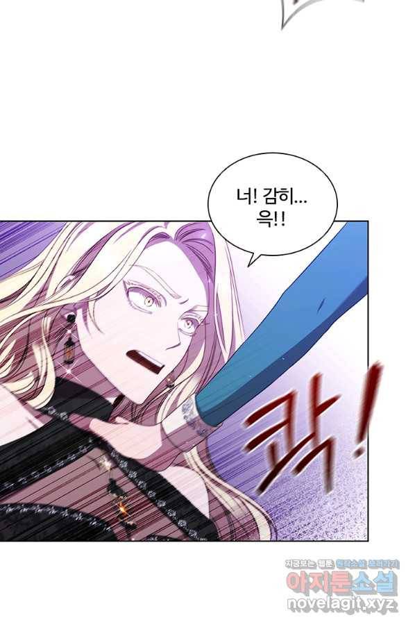 아이딘 58화 54
