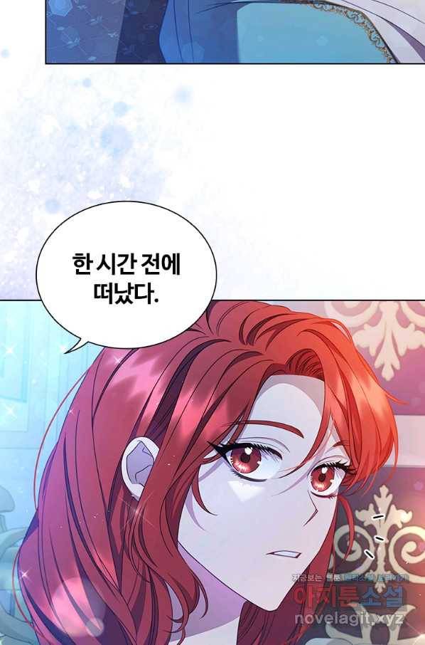 아이딘 58화 83
