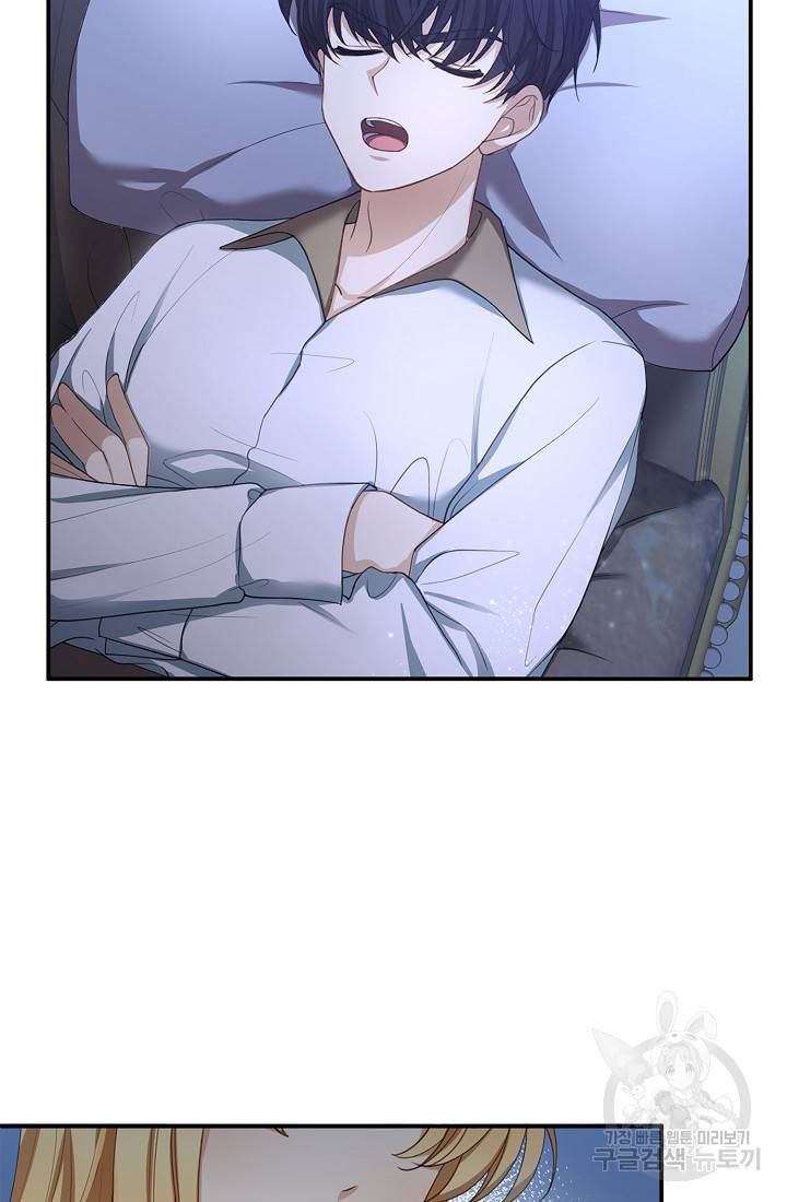 악당 남편과 이혼하려는데, 아이가 생겼다 3화 16