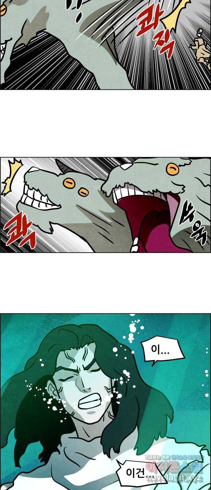 도사 가온 3부 35화 6