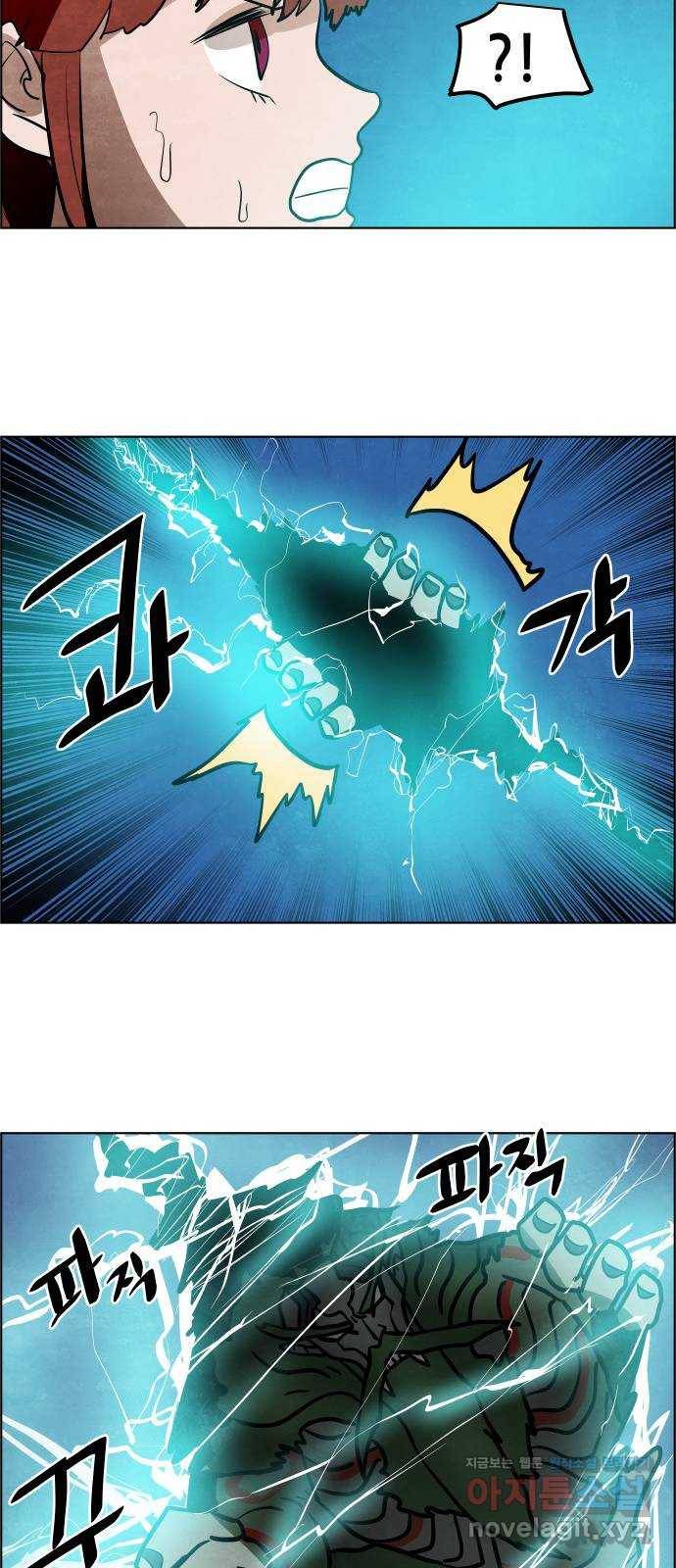 도사 가온 3부 35화 31