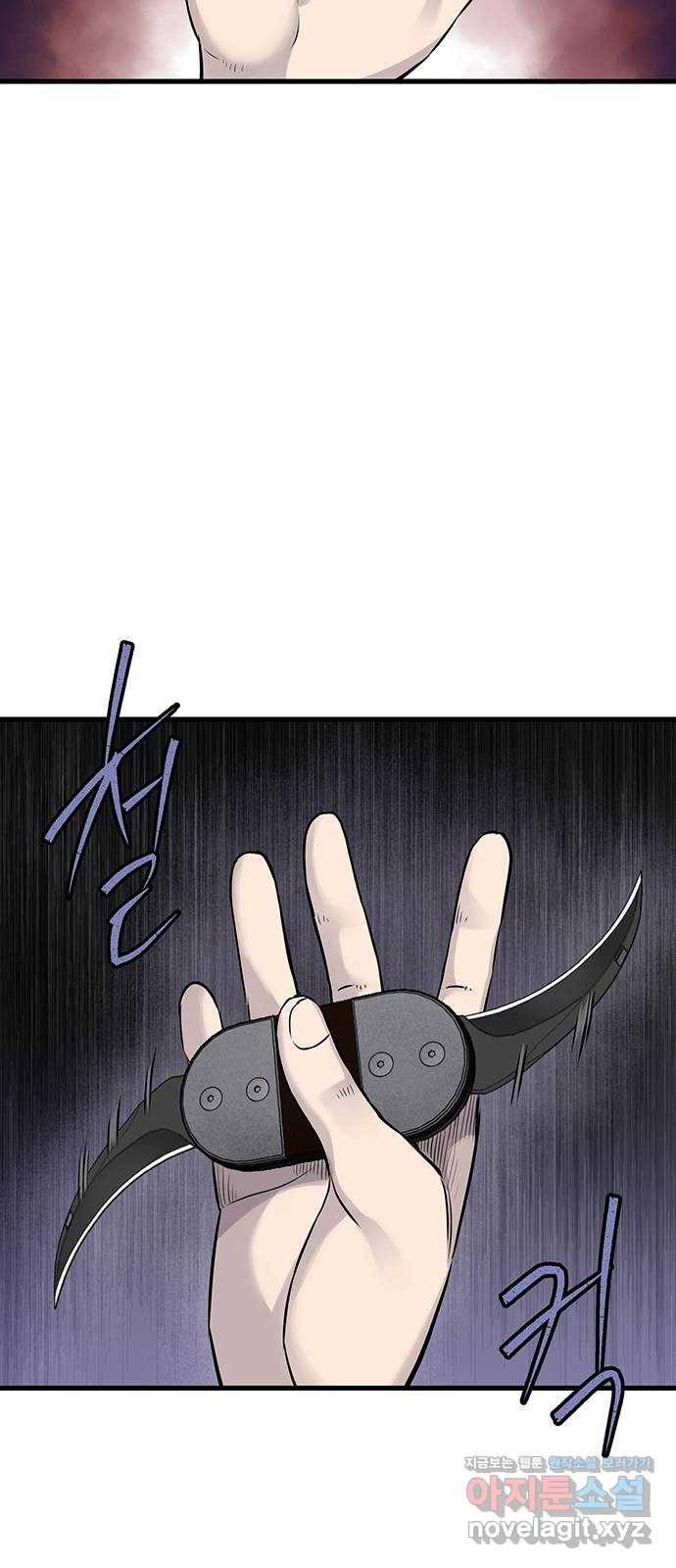 미나 이퀄 24화 8
