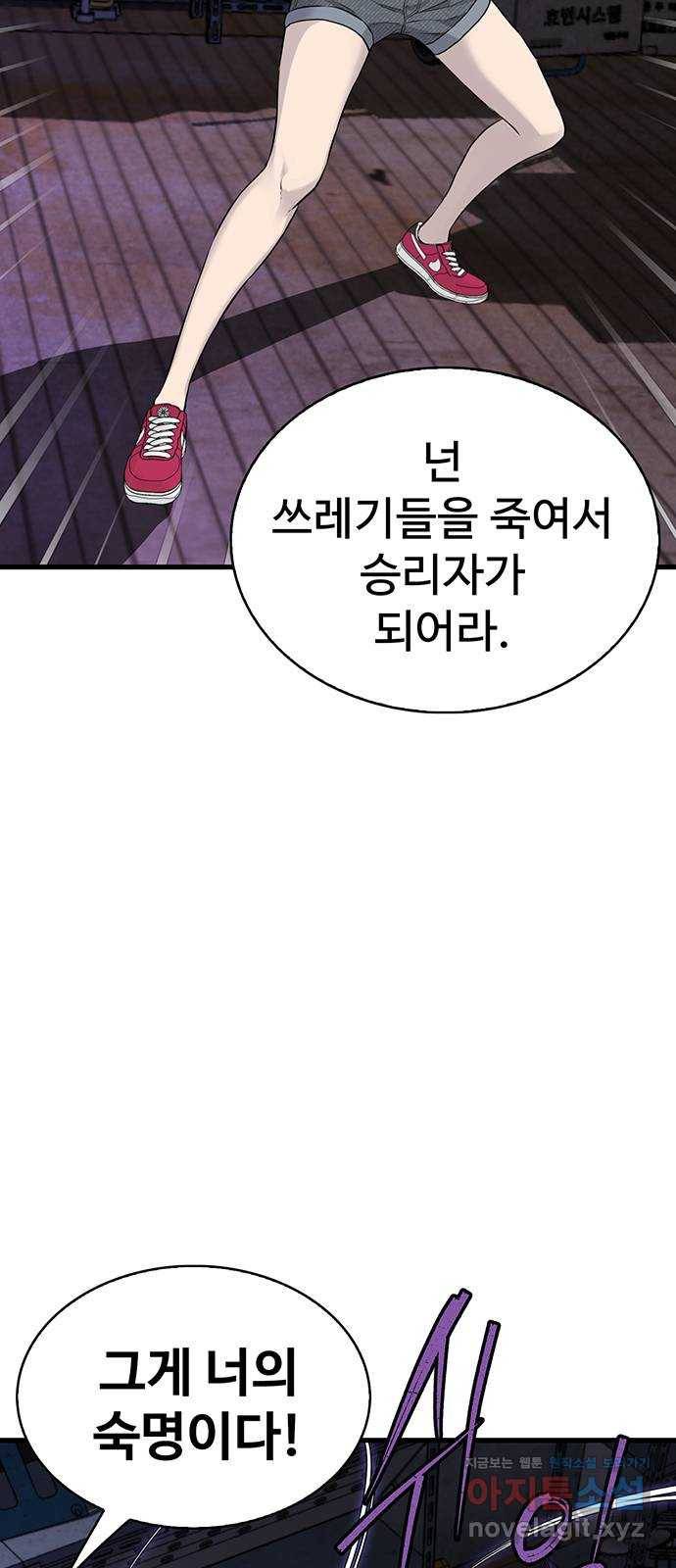 미나 이퀄 24화 15
