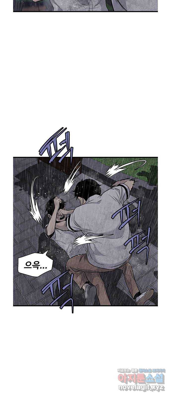 미나 이퀄 24화 44