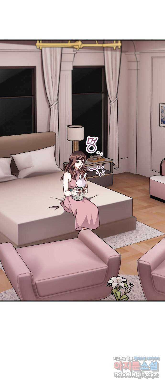 완벽한 부부는 없다 26화 2