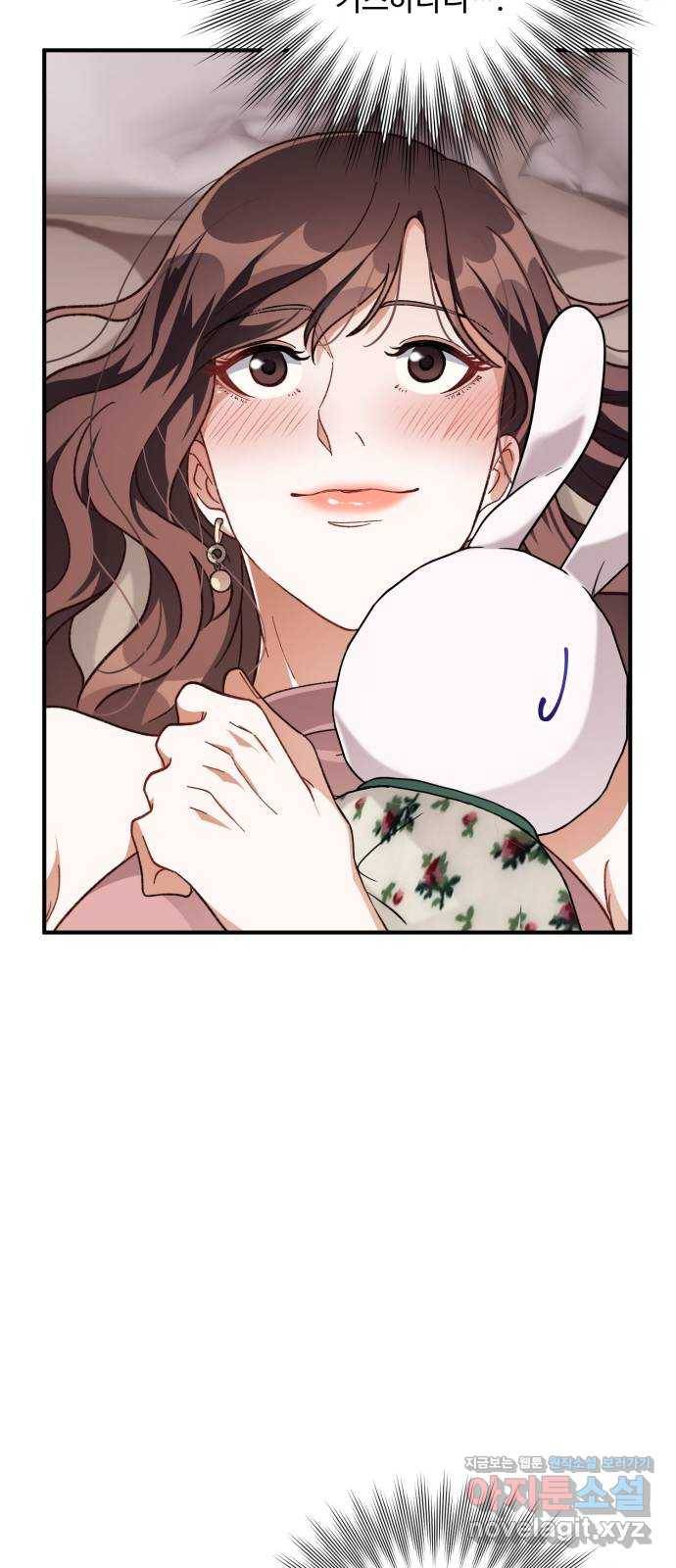 완벽한 부부는 없다 26화 7