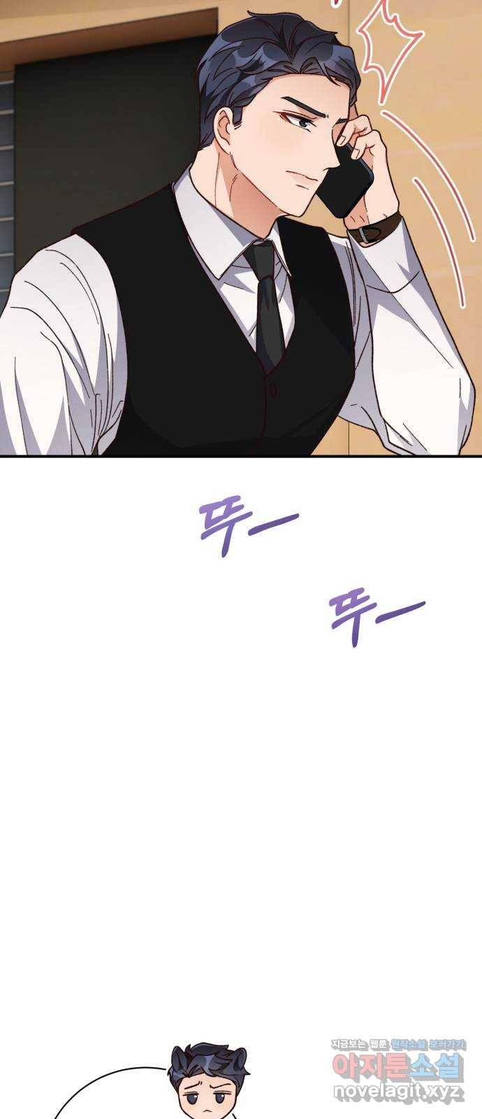 완벽한 부부는 없다 26화 48