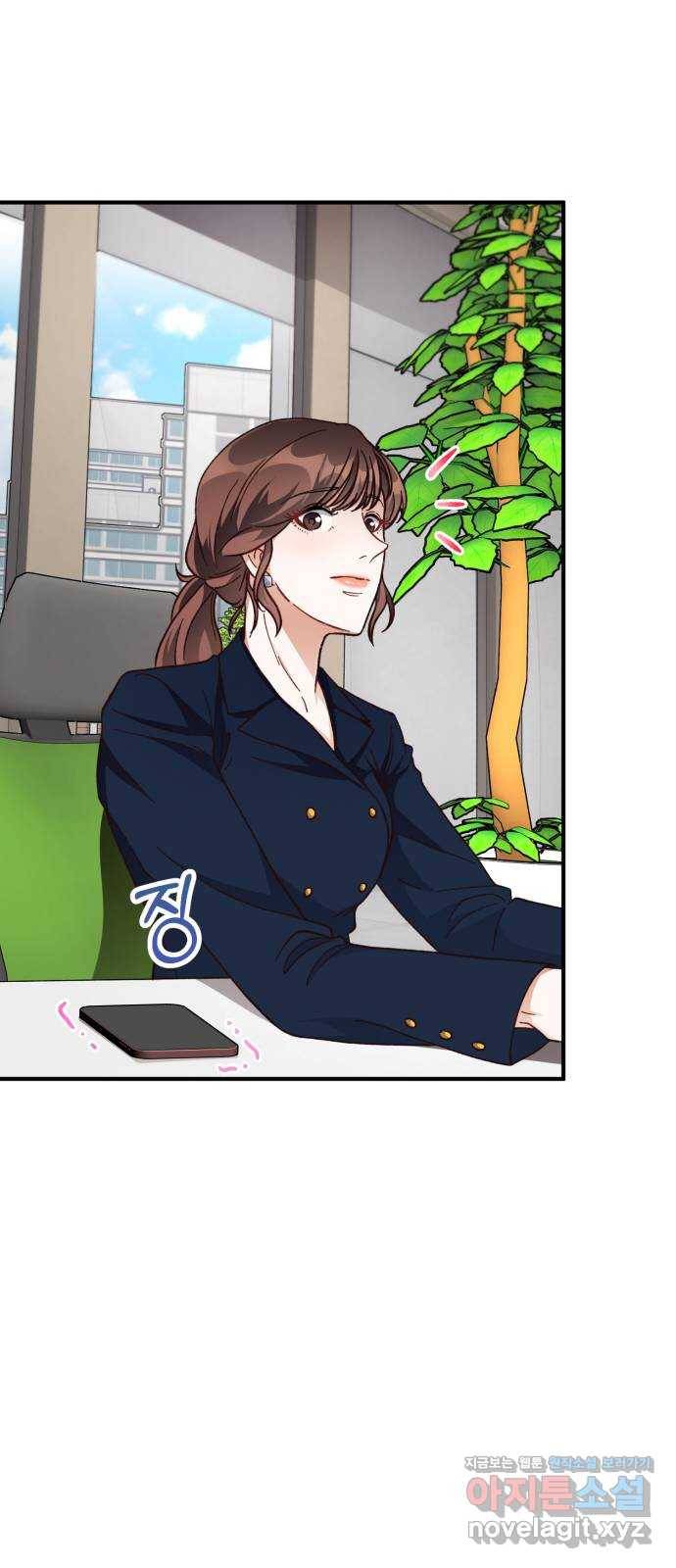 완벽한 부부는 없다 26화 52