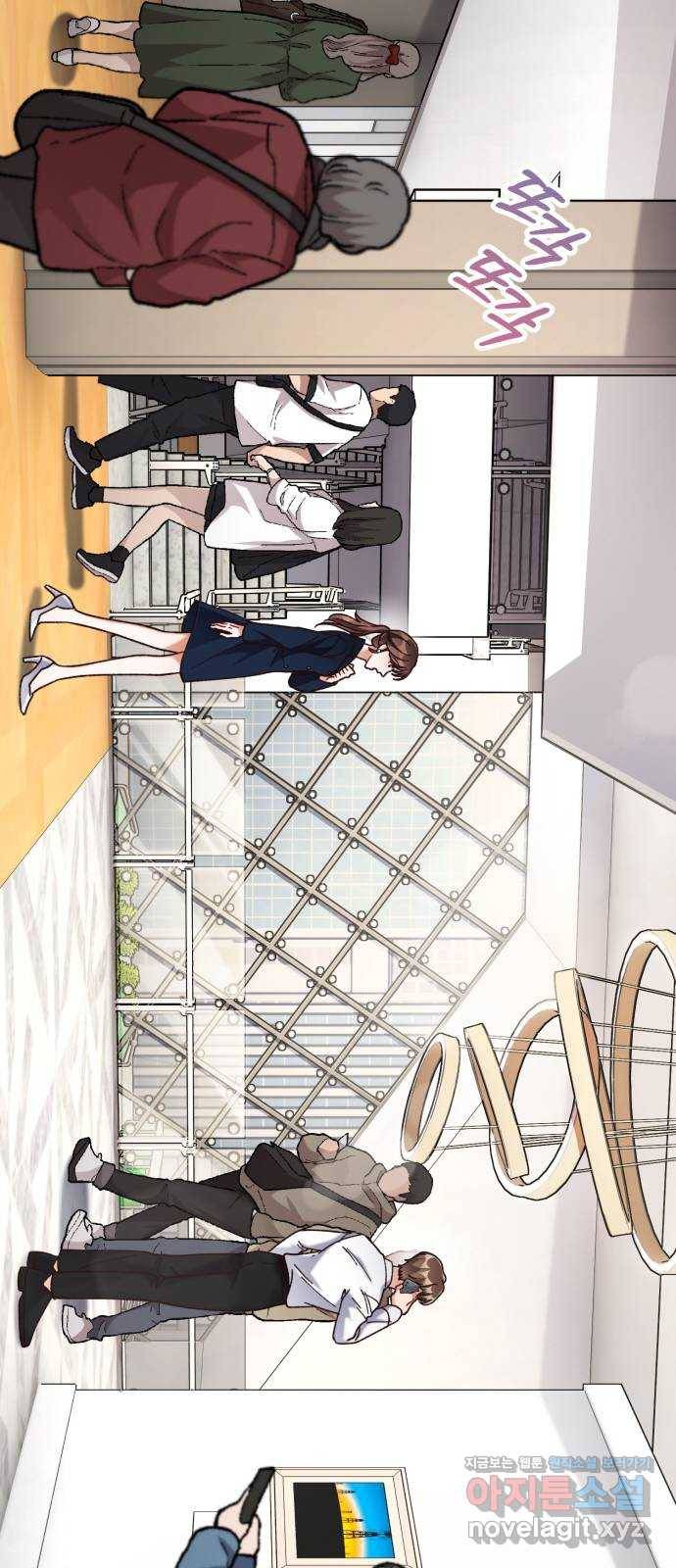 완벽한 부부는 없다 26화 59