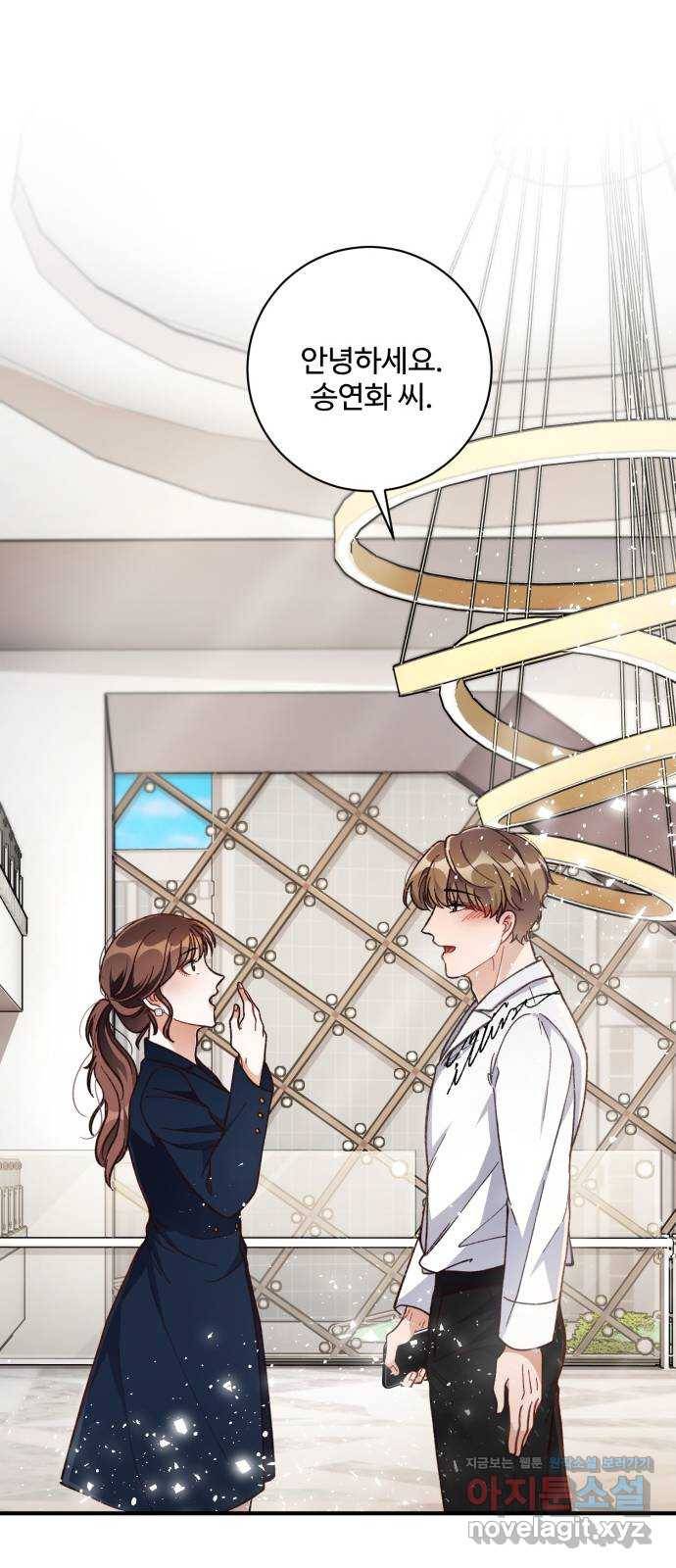 완벽한 부부는 없다 26화 62