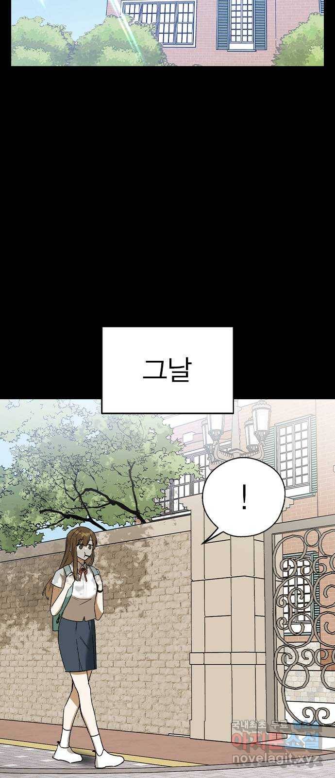 전생연분 45화 4