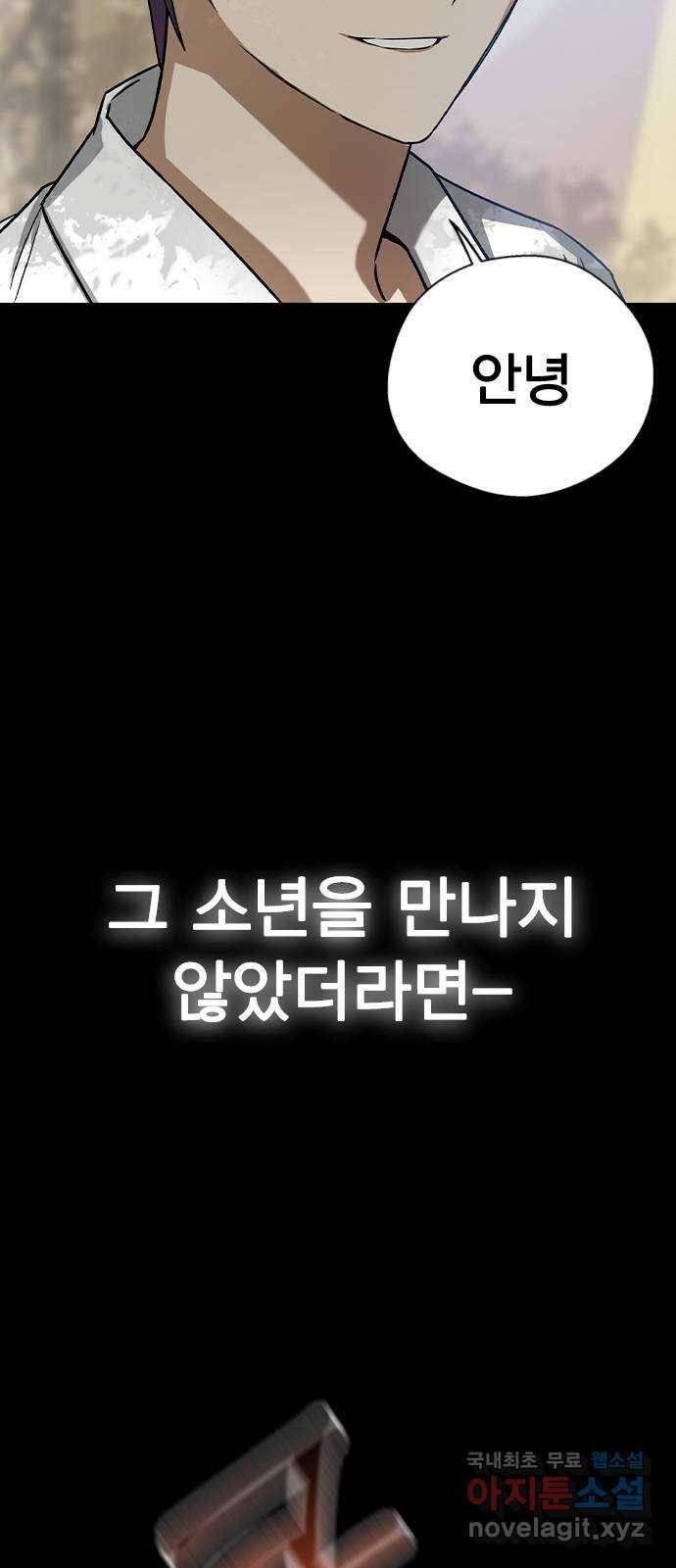전생연분 45화 7