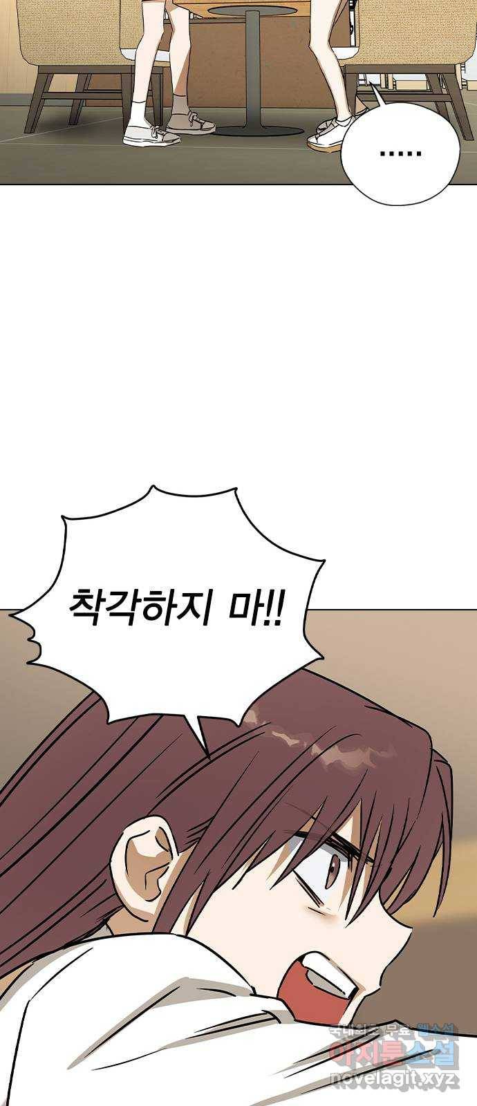 전생연분 45화 31