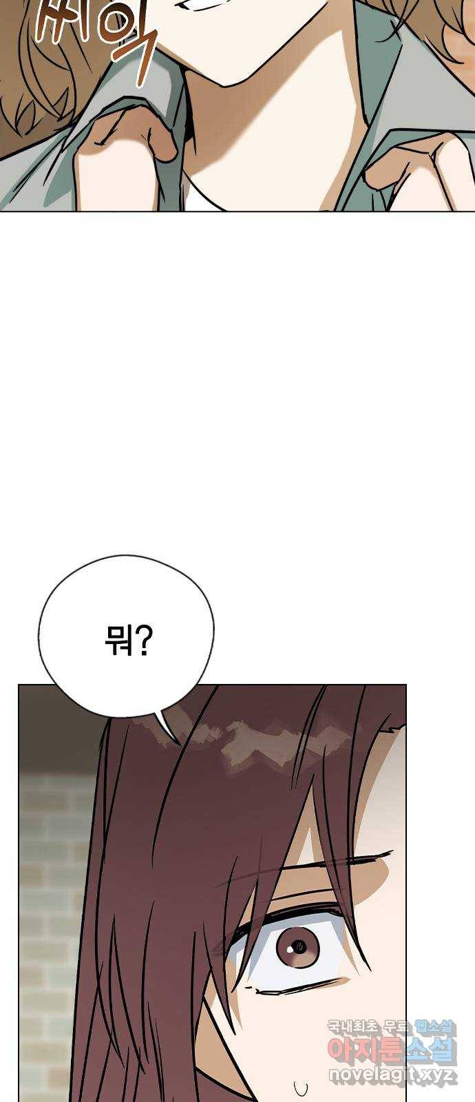 전생연분 45화 36