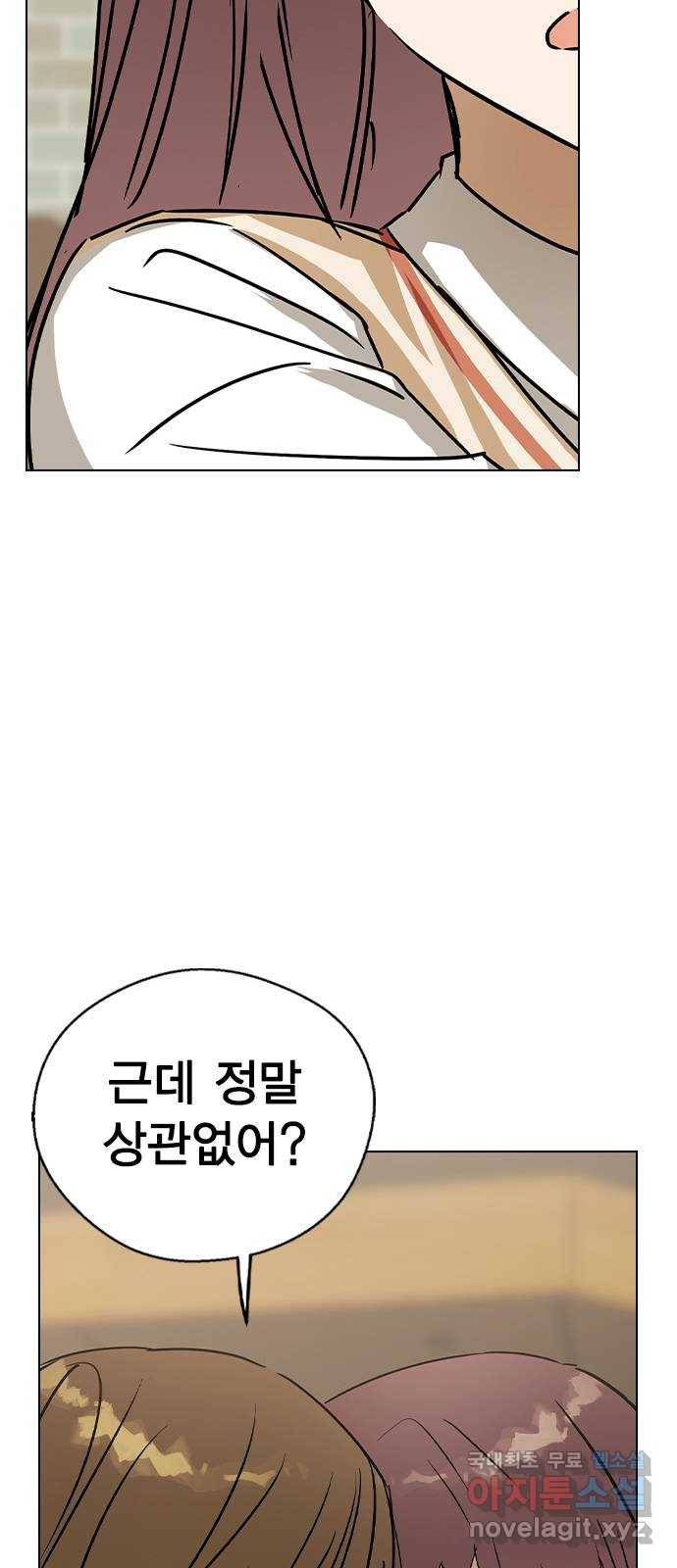 전생연분 45화 37