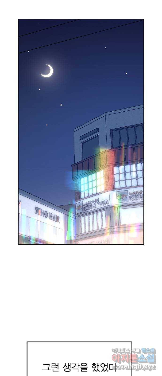 전생연분 45화 55