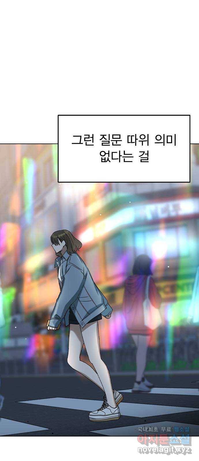 전생연분 45화 59