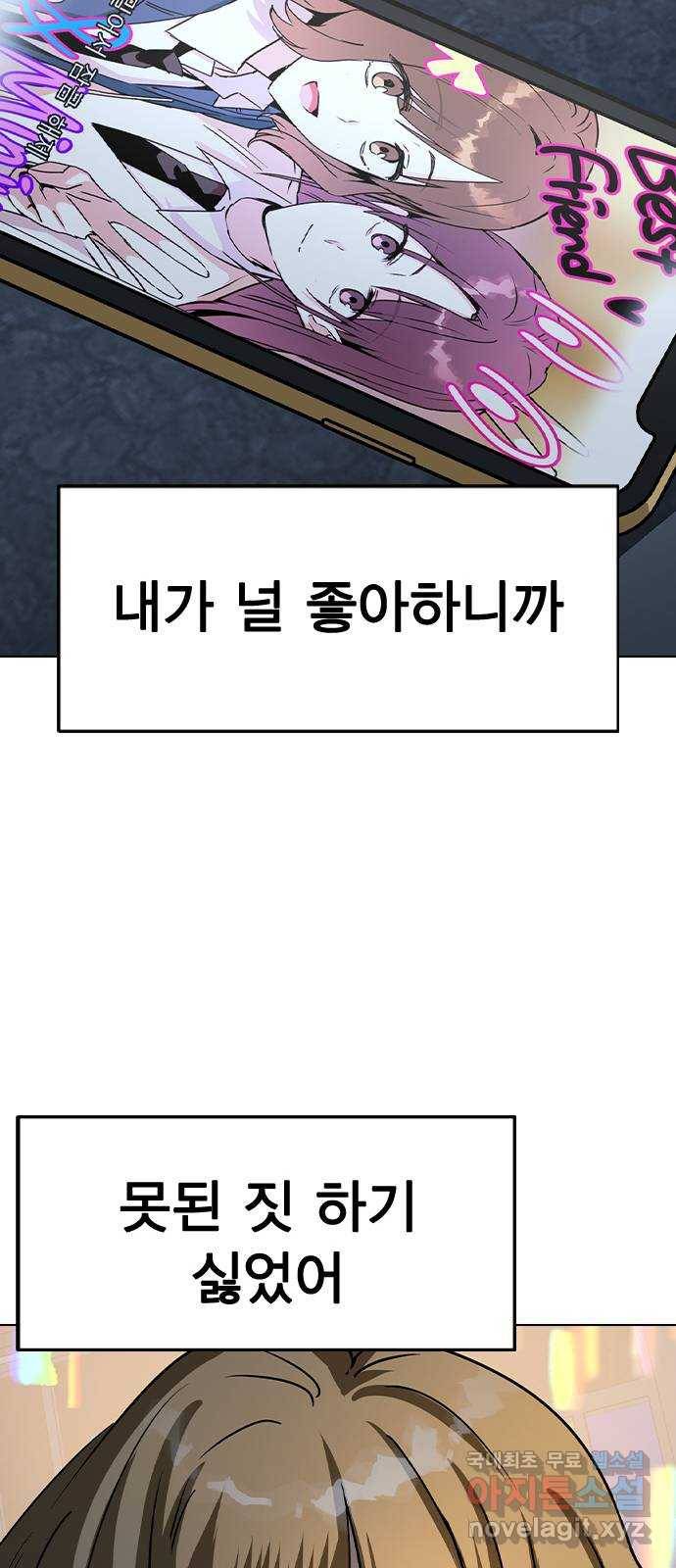 전생연분 45화 64