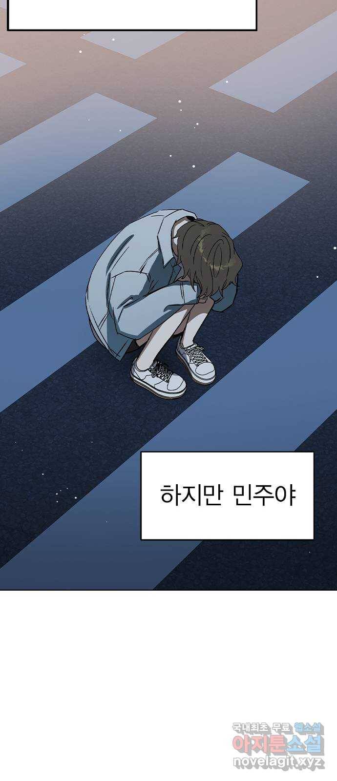 전생연분 45화 66
