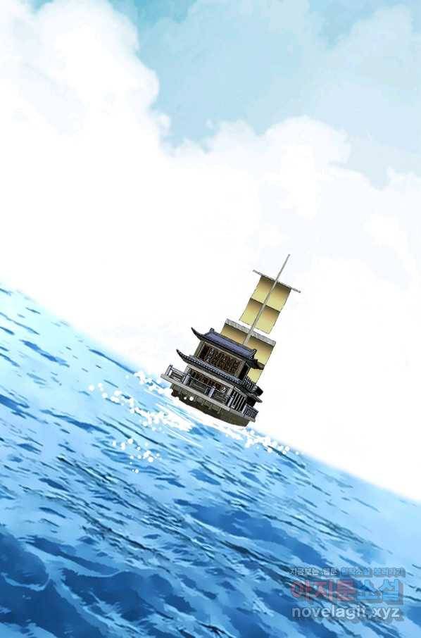 천신회귀 105화 5