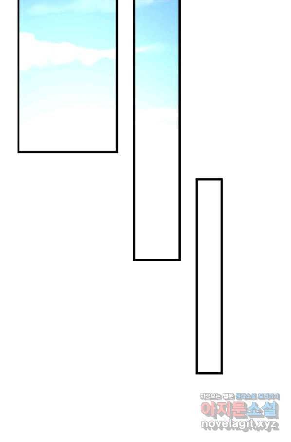 천신회귀 105화 7