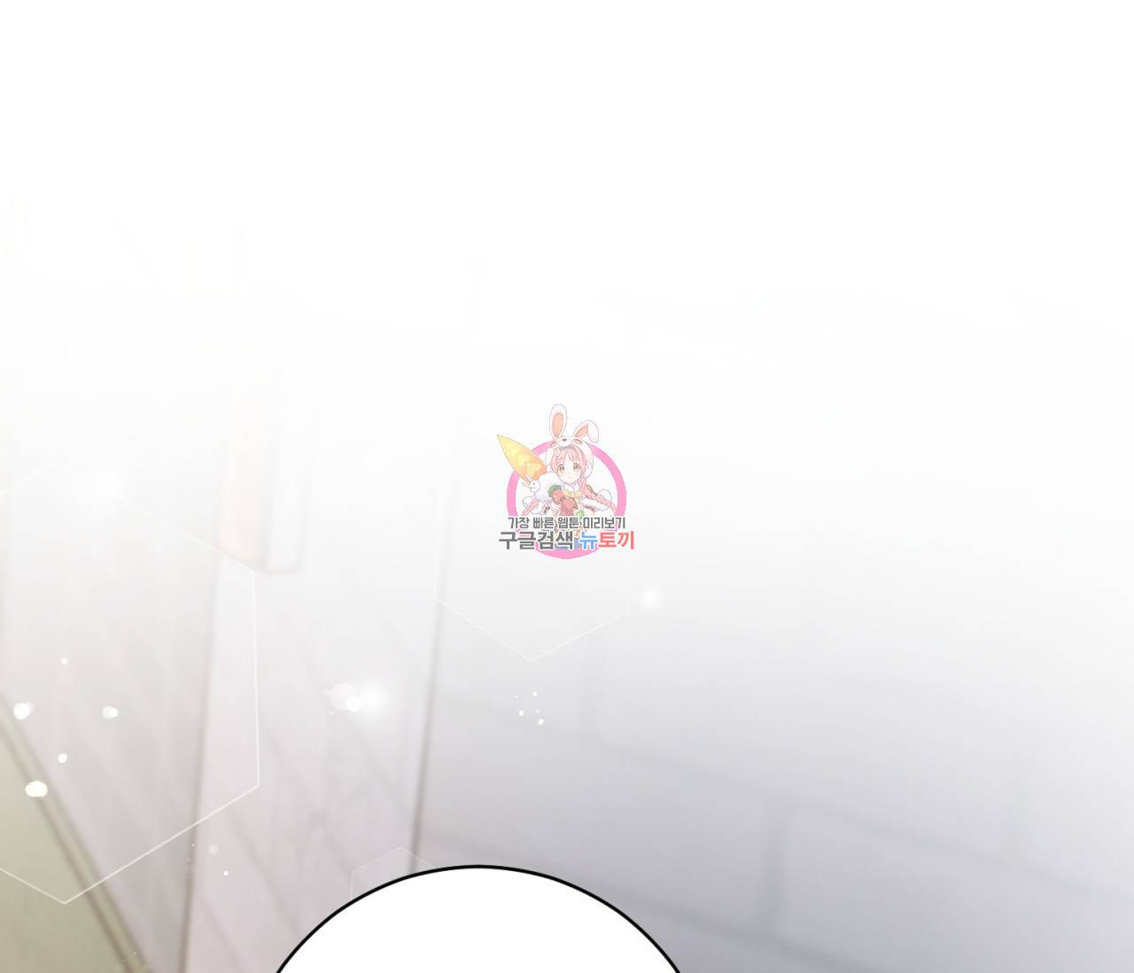 을의 연애 12화 1