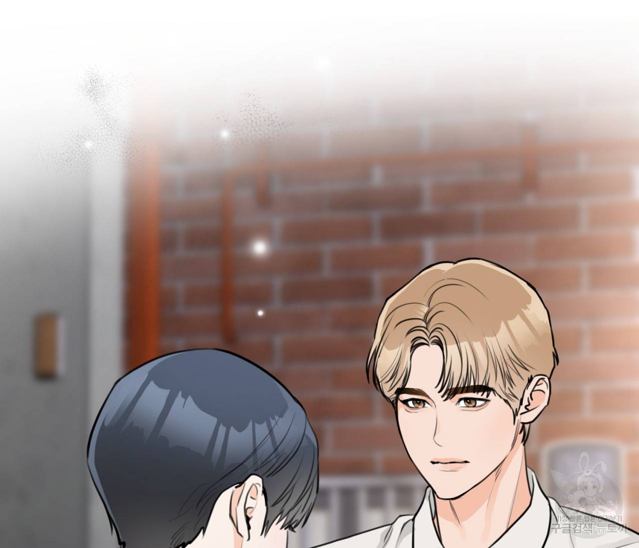 을의 연애 12화 8
