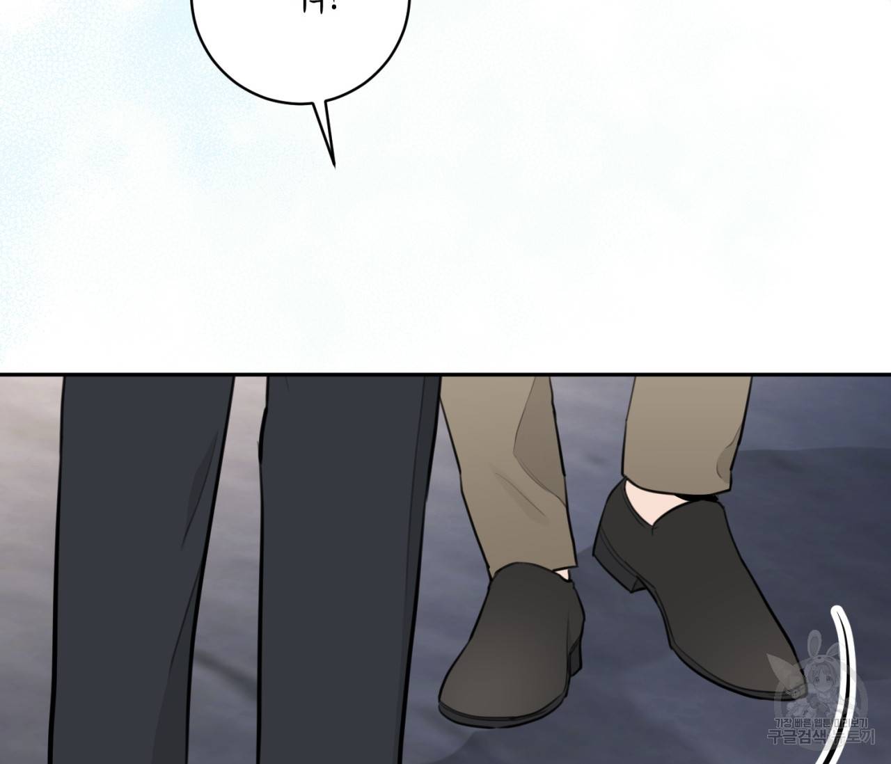을의 연애 12화 28